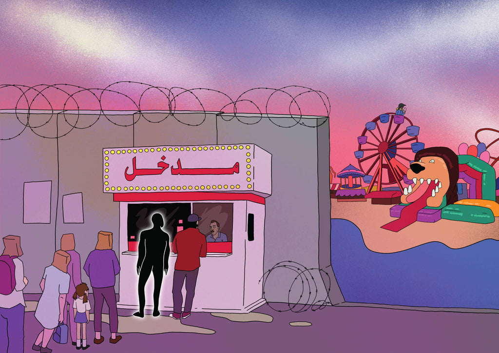 Madkhal Poster