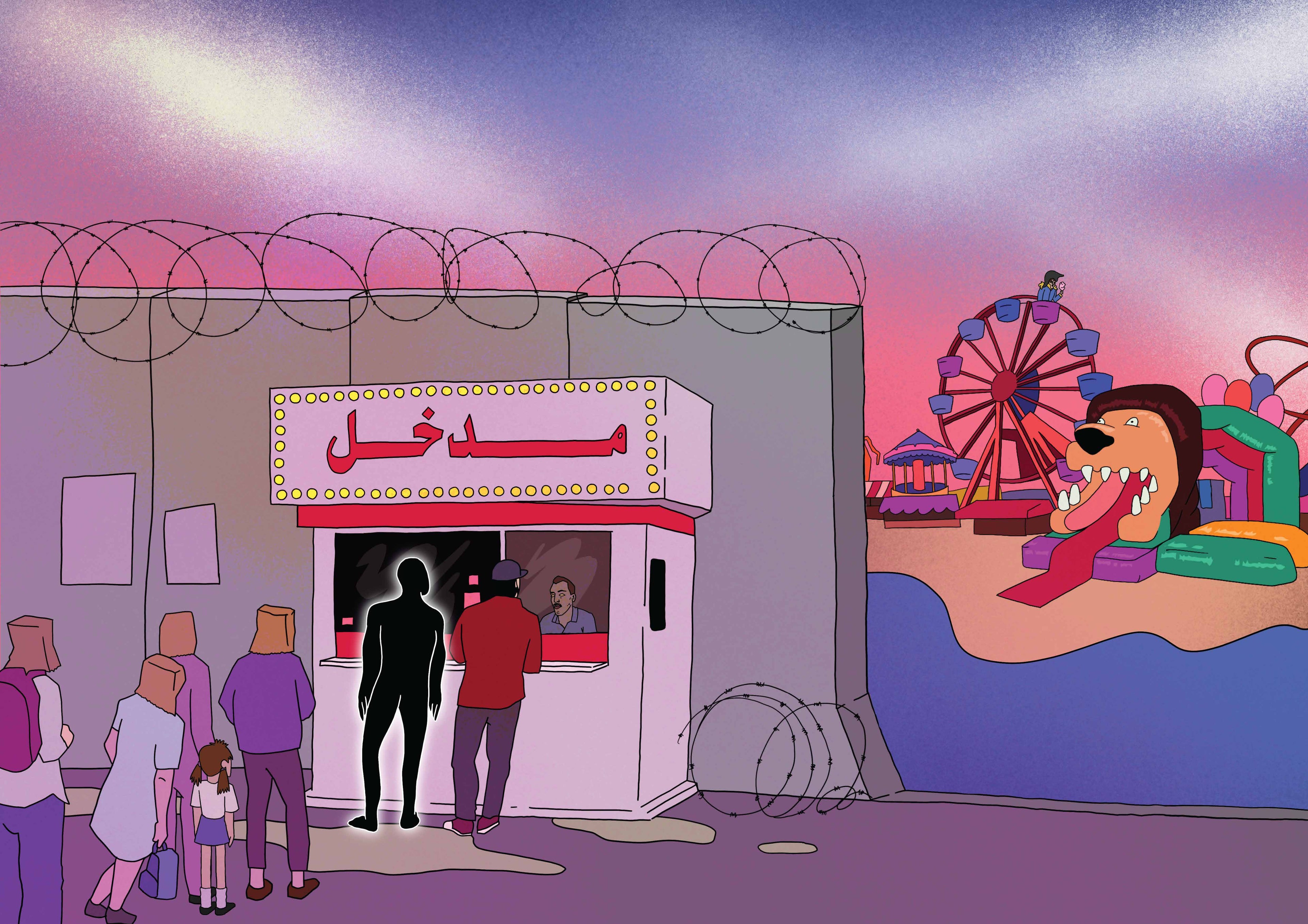 Madkhal Poster