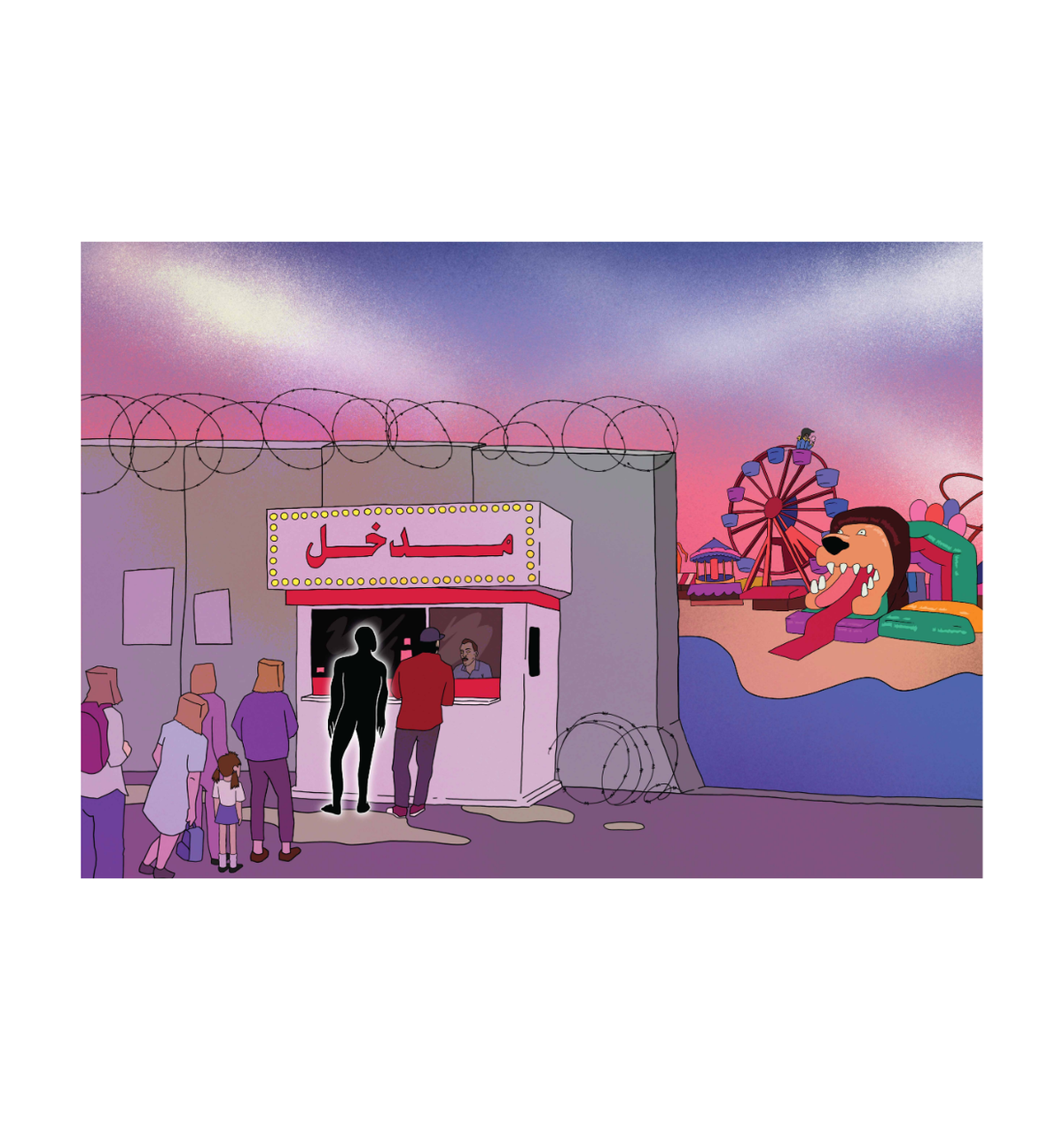Madkhal Poster