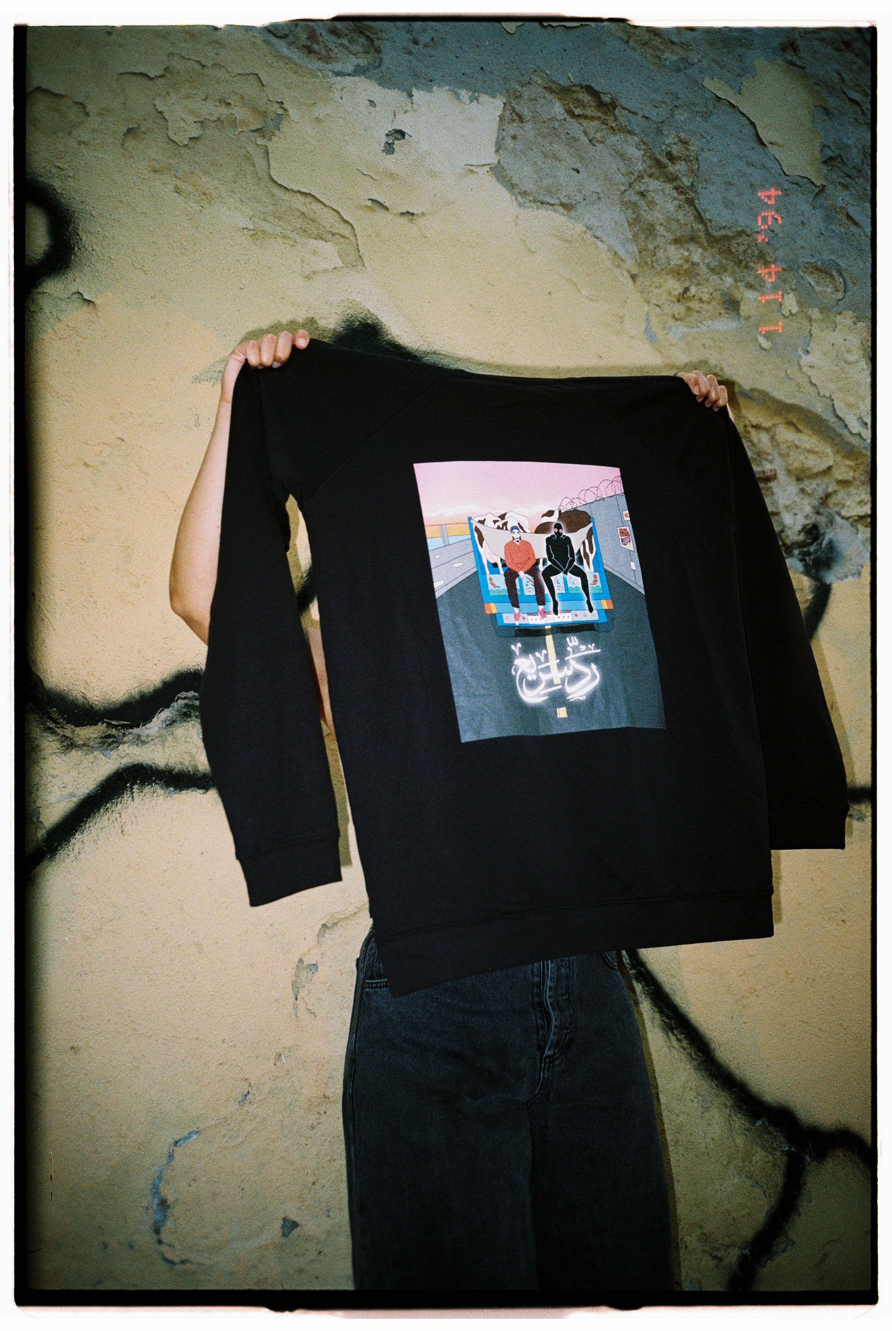 Longsleeve Crewneck - وبكل الأحوال