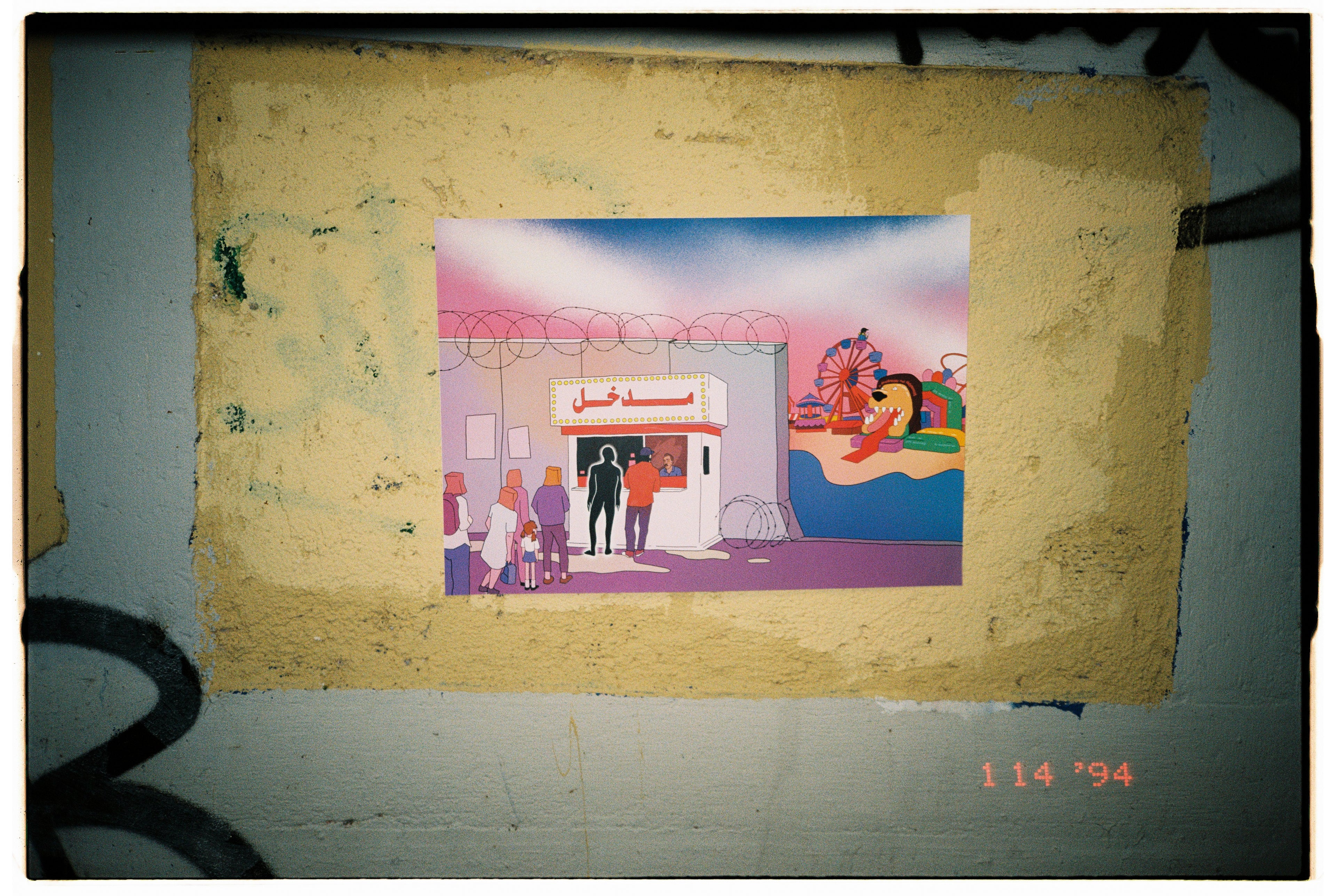 Madkhal Poster