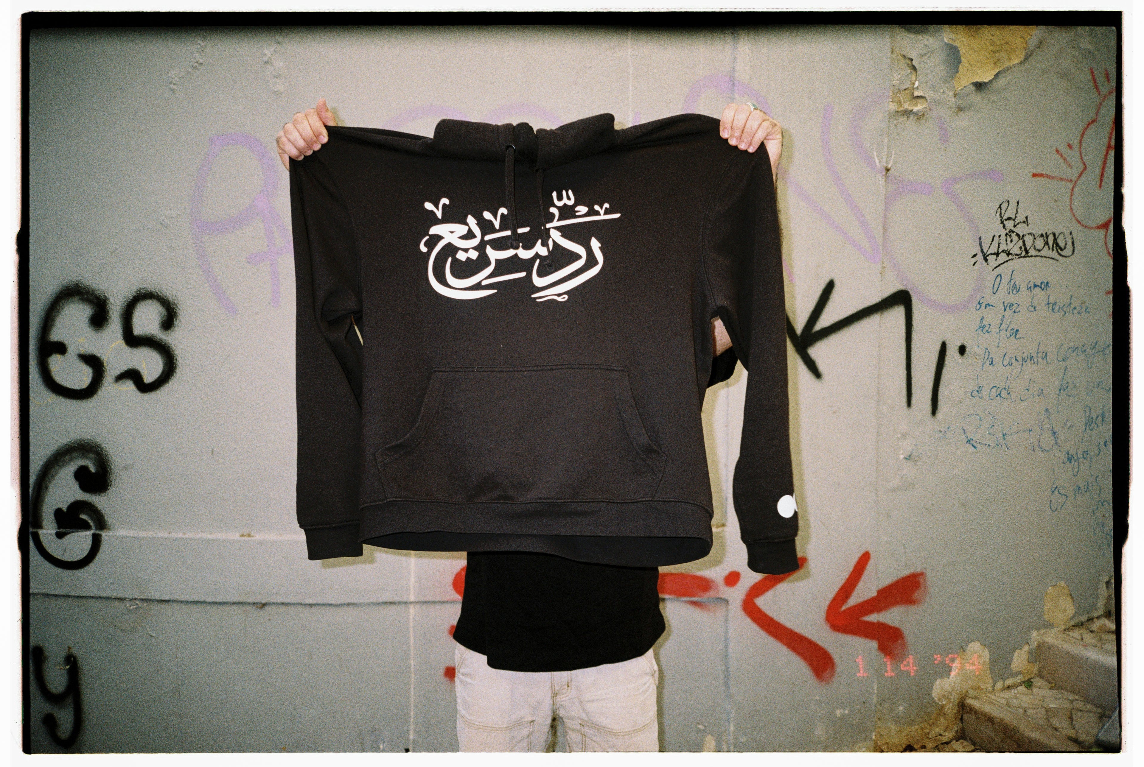 Rad Saree3 Oversized Hoodie