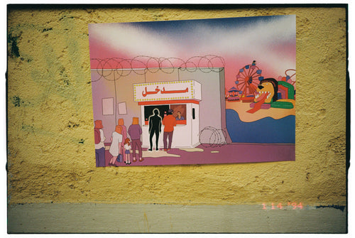 Madkhal Poster