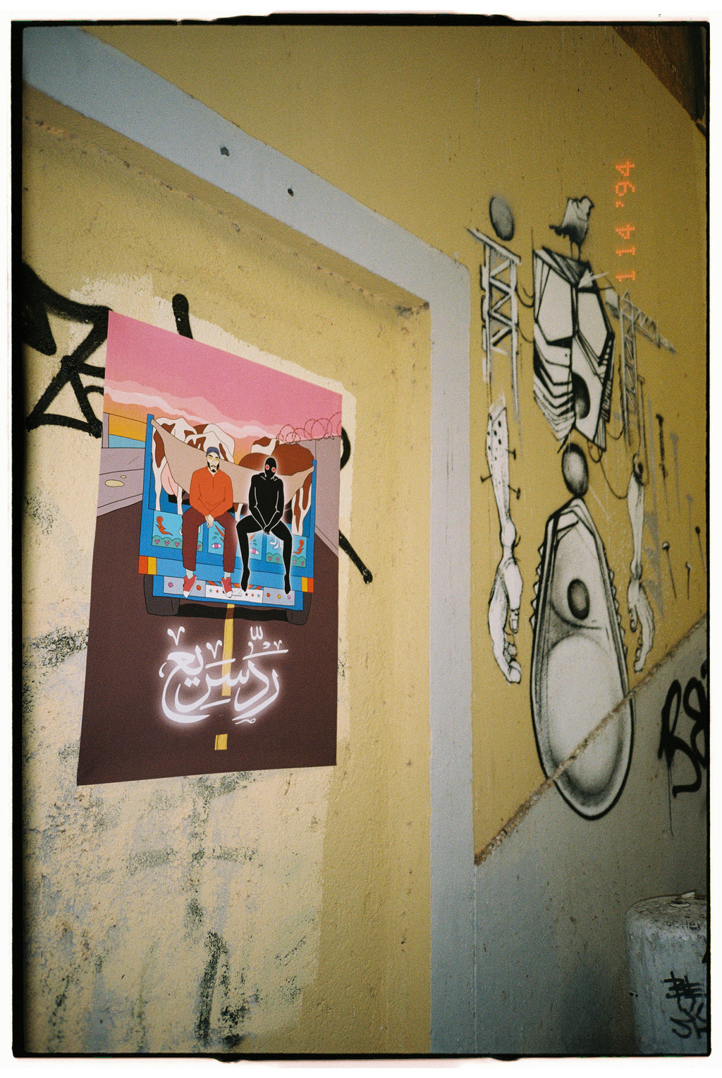 رد سريع Truck Poster