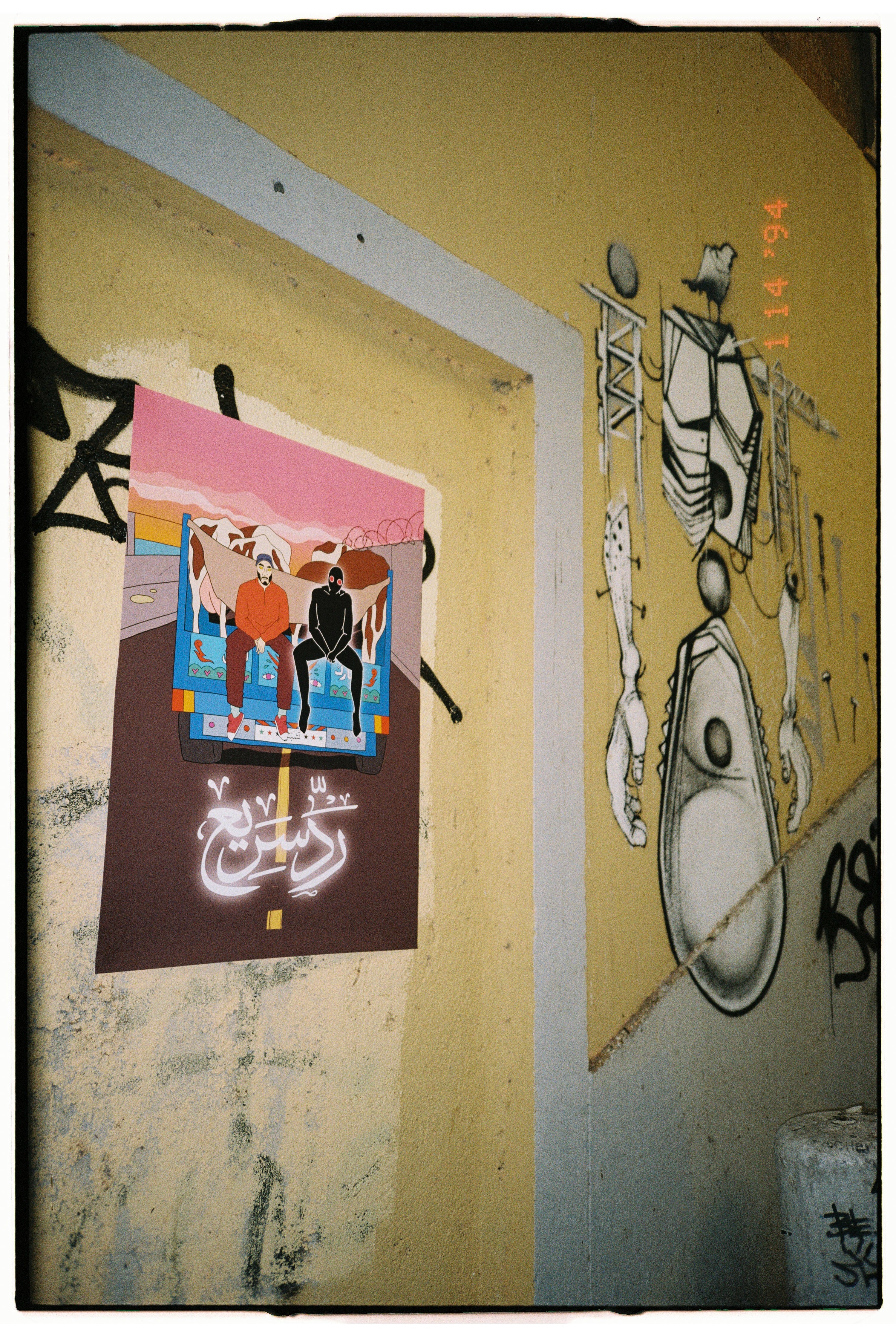 رد سريع Truck Poster