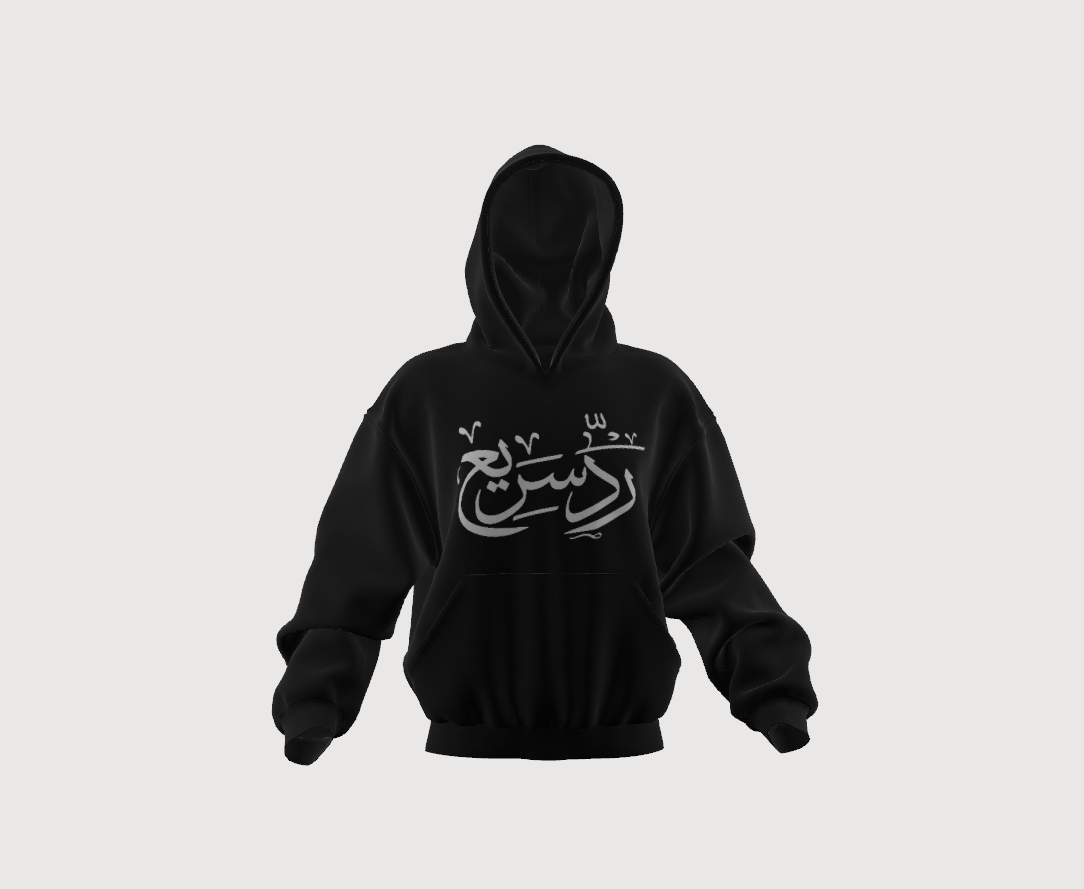 Rad Saree3 Oversized Hoodie