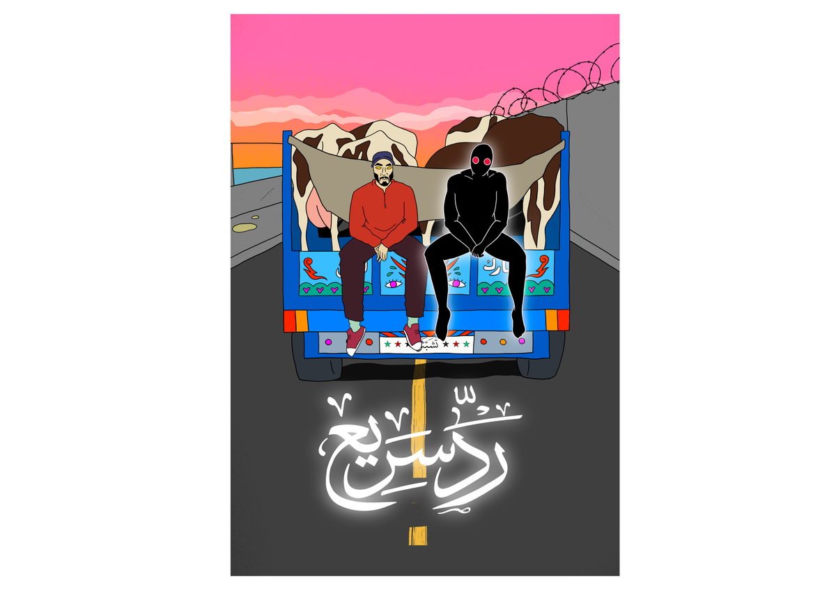 رد سريع Truck Poster