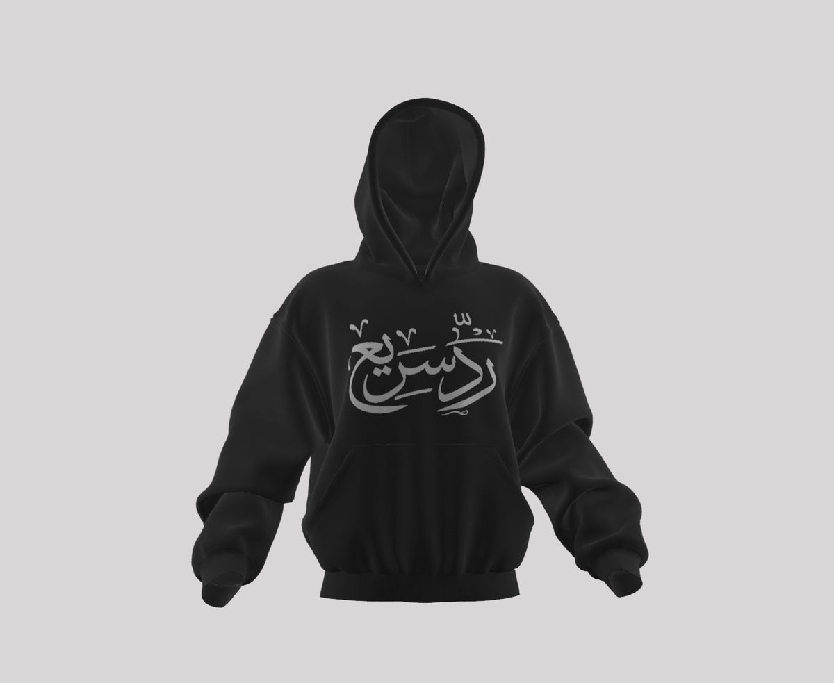Rad Saree3 Oversized Hoodie